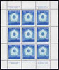 Yugoslavia 1978 Conference of Foreign Ministers sheetlet containing block of 9 unmounted mint, SG 1834