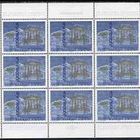 Yugoslavia 1980 UNESCO sheetlet containing block of 9 unmounted mint, SG 1950