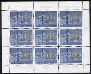 Yugoslavia 1980 UNESCO sheetlet containing block of 9 unmounted mint, SG 1950