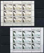 Yugoslavia 1980 European Security set of 2 each in sheetlets of 9 unmounted mint, SG 1954-55