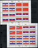 Yugoslavia 1980 Flags of Yugolslav Republics set of 8 in blocks of 4 contained in 2 sheetlets of 16, unmounted mint SG 1956-63