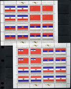 Yugoslavia 1980 Flags of Yugolslav Republics set of 8 in blocks of 4 contained in 2 sheetlets of 16, unmounted mint SG 1956-63