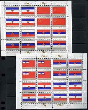 Yugoslavia 1980 Flags of Yugolslav Republics set of 8 in blocks of 4 contained in 2 sheetlets of 16, unmounted mint SG 1956-63