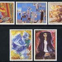 Yugoslavia 1980 Paintings,set of 5 unmounted mint, SG 1964-68