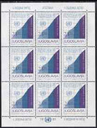 Yugoslavia 1983 UN Conference on Trade & Development sheetlet containing block of 9 unmounted mint, SG 2086