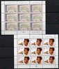 Yugoslavia 1985 Europa - Music Year set of 2 each in sheetlets of 9 unmounted mint, SG 2207-08