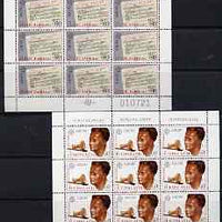 Yugoslavia 1985 Europa - Music Year set of 2 each in sheetlets of 9 unmounted mint, SG 2207-08