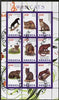 Rwanda 2009 Wild Cats perf sheetlet containing 9 values fine cto used