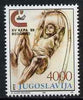 Yugoslavia 1989 Athletic Clubs Championships unmounted mint SG 2533