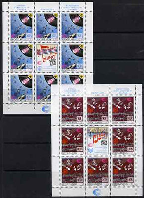 Yugoslavia 1990 Eurovision Song Contest set of 2 each in sheetlets of 8 values plus label unmounted mint, SG 2619-20