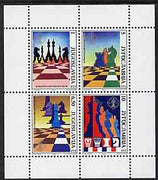 Yugoslavia 1990 29th Chess Olympiad perf sheetlet containing set of 4 unmounted mint, SG 2661a