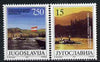 Yugoslavia 1991 Danube Regions Conference set of 2 unmounted mint, SG 2708-09