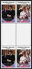 Tuvalu - Nukulaelae 1986 Royal Wedding (Andrew & Fergie) 60c with 'Congratulations' opt in silver in unissued perf inter-paneau block of 4 (2 se-tenant pairs) unmounted mint from Printer's uncut proof sheet
