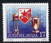 Yugoslavia 1991 Red Star Football Champions unmounted mint, SG 2764