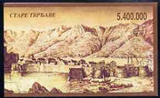 Yugoslavia 1993 Fortresses 5,400,000 dinar booklet complete, SG SB7