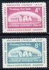 United Nations (NY) 1959 UN General Assembly Building set of 2 unmounted mint, SG 69-70