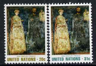 United Nations (NY) 1981 Art (Fresco) set of 2 unmounted mint, SG 355-56