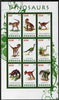 Rwanda 2009 Dinosaurs #1 imperf sheetlet containing 9 values unmounted mint