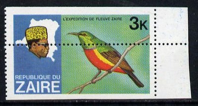 Zaire 1979 River Expedition 3k Sunbird with massive 13mm drop of horiz perfs (divided along margins so stamp is halved) unmounted mint SG 953var