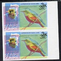 Zaire 1979 River Expedition 3k Sunbird imperf proof pair with superb misplaced colours - yellow by 2mm and red by 3mm (as SG 953) some creasing unmounted mint