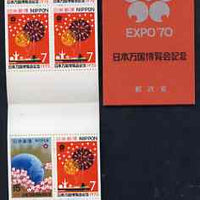 Japan 1970 Expo '70 World Fair 100y booklet (silver inscription) complete & very fine, SG SB36a