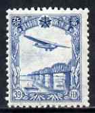 Manchukuo 1937 Fokker Airplane over Sungair River railway Bridge 39f blue unmounted mint, SG 98*