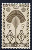 Madagascar 1943 Traveller's Tree 5c brown unmounted mint, SG 254