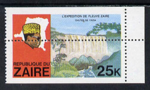Zaire 1979 River Expedition 25k Inzia Falls with superb 13mm drop of horiz perfs - divided along margins so stamp is halved unmounted mint (as SG 958)*