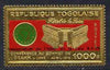 Togo 1972 OCAM Summit Conference 1,000f embossed in gold, unmounted mint SG 877