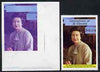 St Vincent - Grenadines 1987 Ruby Wedding $4 (Queen) imperf proof in magenta & blue only, plus issued stamp SG 540 unmounted mint