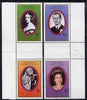 St Vincent 1987 Ruby Wedding 4 values in se-tenant gutter pairs (folded through gutter) unmounted mint SG 1079 & 1081-83