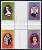 St Vincent 1987 Ruby Wedding 4 values in se-tenant cross-gutter block (folded through gutters) SG 1079 & 1081-83