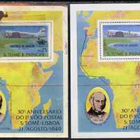 St Thomas & Prince Islands 1979 Rowland Hill (Dakota DC-3) Printer's paste-up on card for m/sheet similar to issued sheet but inscriptions under plane and around Portrait are different, sl soiking but probably unique, plus issued m/s