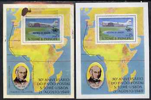 St Thomas & Prince Islands 1979 Rowland Hill (Dakota DC-3) Printer's paste-up on card for m/sheet similar to issued sheet but inscriptions under plane and around Portrait are different, sl soiking but probably unique, plus issued m/s