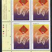 Canada 1997 Chinese New Year - Year of the Ox in imprint block of 4 unmounted mint, SG 1714