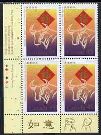 Canada 1997 Chinese New Year - Year of the Ox in imprint block of 4 unmounted mint, SG 1714
