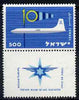 Israel 1959 Tenth Anniversary of Civil Aviation unmounted mint with tab, SG 165