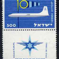Israel 1959 Tenth Anniversary of Civil Aviation unmounted mint with tab, SG 165