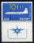 Israel 1959 Tenth Anniversary of Civil Aviation unmounted mint with tab, SG 165