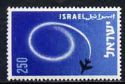 Israel 1957 9th Anniversary of Independence (aeroplane) unmounted mint, SG 137