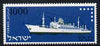 Israel 1958 Liner Zion 1000pr unmounted mint, SG 146