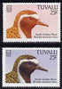 Tuvalu 1988 American Golden Plover 25c with blue omitted plus normal, both unmounted mint, SG 506var