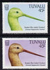 Tuvalu 1988 Bar-Tailed Godwit 45c with red omitted plus normal, both unmounted mint, SG 510var