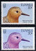 Tuvalu 1988 Sandpiper (Stint) 70c with yellow omitted plus normal, both unmounted mint, SG 514var