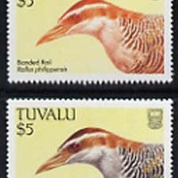 Tuvalu 1988 Banded Rail $5 with blue omitted plus normal, both unmounted mint, SG 517var