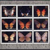 Dagestan Republic 1998 Butterflies perf sheetlet containing set of 9 values complete unmounted mint