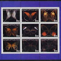 Bashkortostan 1998 Butterflies perf sheetlet containing set of 9 values complete unmounted mint