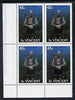 St Vincent 1988 Tourism 45c Scuba Diving unmounted mint corner block of 4, one stamp with large red flaw by Diver's shoulder (r/hand pane R4/1) SG 1134