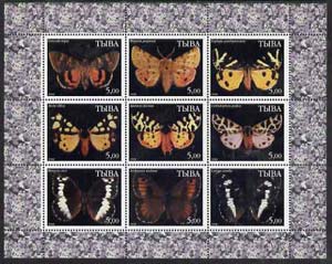 Touva 1998 Butterflies perf sheetlet containing set of 9 values complete unmounted mint