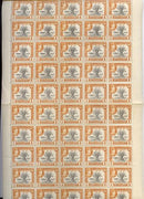 Bahawalpur 1949 S Jubilee of Accession 1/2a (Wheat) complete folded sheet of 50 unmounted mint, SG 40